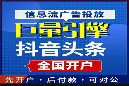 信息流广告代理在移动端的应用案例分析
