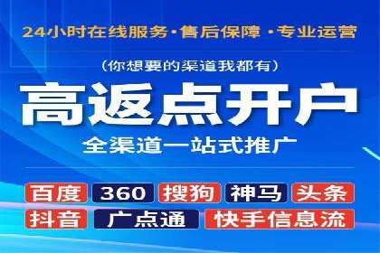 代理开户服务升级，助力客户快速成长