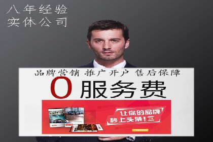 旅游行业信息流推广：成功案例解析